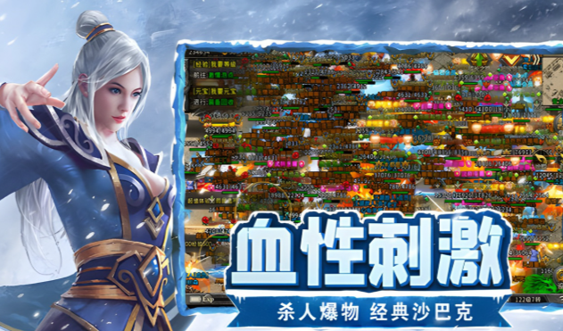 《冰雪点卡重制版》：情怀与创新并存！(图1)