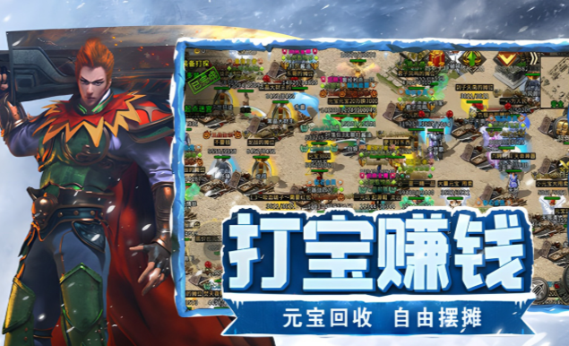 《冰雪点卡重制版》：情怀与创新并存！(图2)