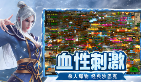 《冰雪点卡重制版》：提升战力的关键要点​!(图1)