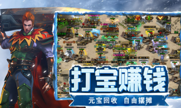 《冰雪点卡重制版》：战火重燃玛法，兄弟再夺沙城！(图2)