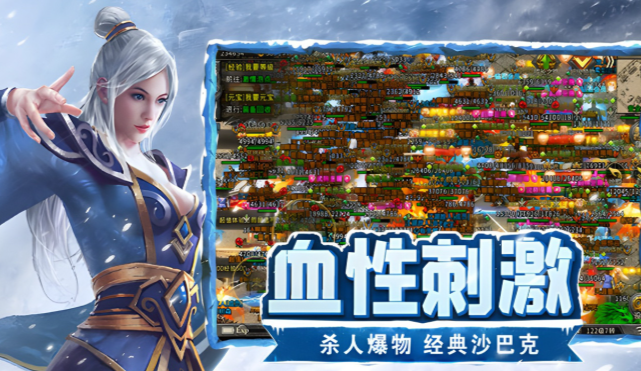 《冰雪点卡重制版》：BOSS抢杀站位与输出最大化攻略！(图1)