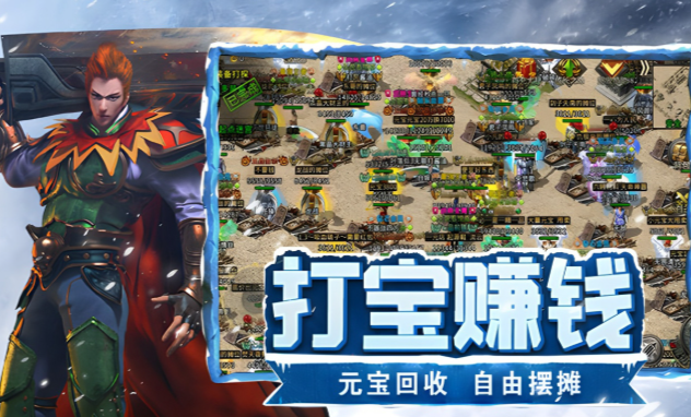 深度评测《冰雪点卡重制版》：从职业平衡到战斗手感全解析！(图2)