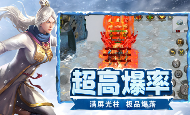 《冰雪点卡重制版》：副本破局技巧！(图2)