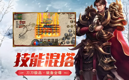 《冰雪点卡重制版》：新手开荒，前期发育的高效路线揭秘(图1)
