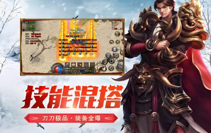 《冰雪点卡重制版》：避坑指南，前期强化装备注意事项！(图1)