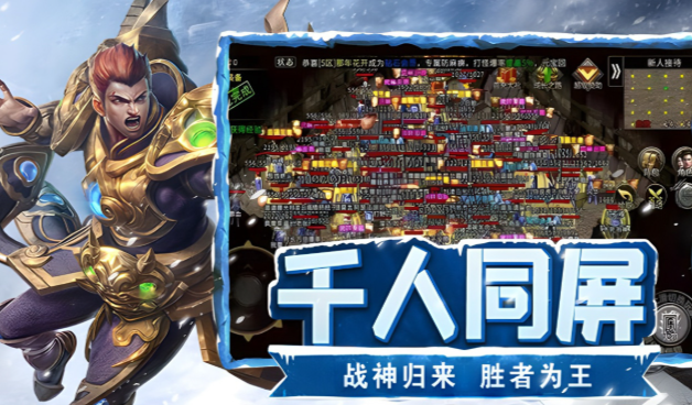 《冰雪点卡重制版》：避坑指南，前期强化装备注意事项！(图2)