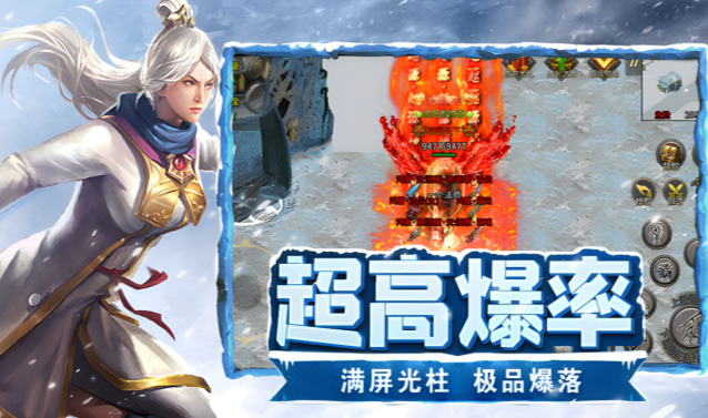 《冰雪点卡重制版》:野外地图最佳刷怪点推荐!(图2) 《冰雪点卡重制版》:野外地图最佳刷怪点推荐!(图2)