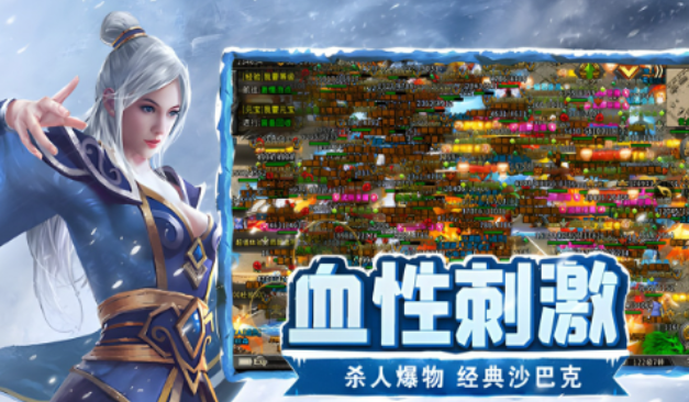 《冰雪点卡重制版》：神器前期打宝作用！(图1)