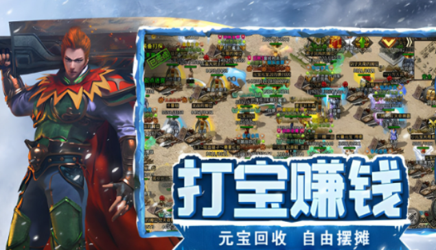 《冰雪点卡重制版》：神器前期打宝作用！(图2)