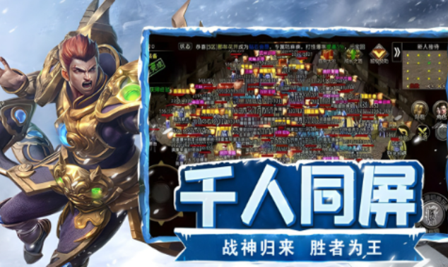 《冰雪点卡重制版》：高风险地图的单刷技巧！(图4)