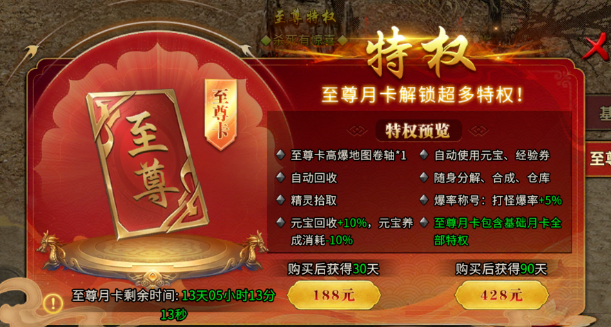 《冰雪点卡重制版》：十年热血，再战沙城！-思幻游戏论坛