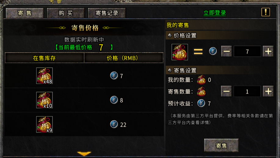 《冰雪点卡重制版》：十年热血，再战沙城！-思幻游戏论坛