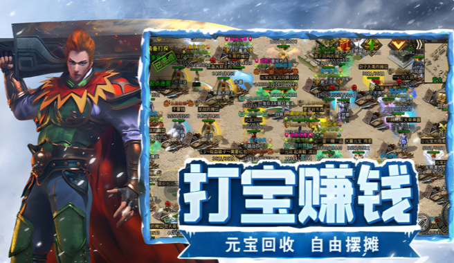 《冰雪点卡重制版》：PK操作技巧，走位与技能释放时机详解！(图2)