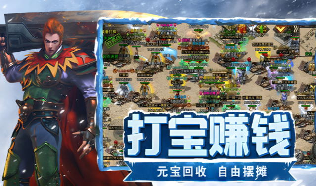 《冰雪点卡重制版》:单职业横扫升级攻略!!(图2) 《冰雪点卡重制版》:单职业横扫升级攻略!!(图2)