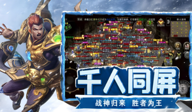 《冰雪点卡重制版》:单职业战士的设定无需纠结职业选择!(图2) 《冰雪点卡重制版》:单职业战士的设定无需纠结职业选择!(图2)