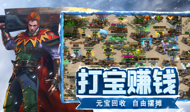 《冰雪点卡重制版》:单职业战士的设定无需纠结职业选择!(图3) 《冰雪点卡重制版》:单职业战士的设定无需纠结职业选择!(图3)