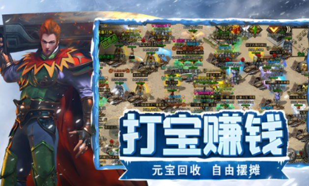 《冰雪点卡重制版》:团战封神,兄弟同心战沙城!(图2) 《冰雪点卡重制版》:团战封神,兄弟同心战沙城!(图2)