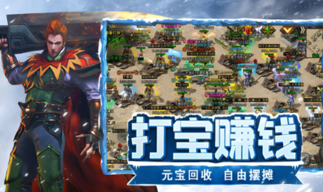 《冰雪点卡重制版》:战士从起号到6转全阶段详细攻略!(图2) 《冰雪点卡重制版》:战士从起号到6转全阶段详细攻略!(图2)