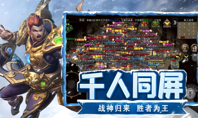 《冰雪点卡重制版》：打宝路线规划，高效获取强化材料攻略！(图1)