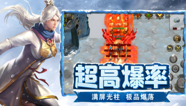 《冰雪点卡重制版》：打宝路线规划，高效获取强化材料攻略！(图2)