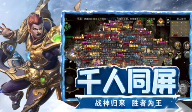 《冰雪点卡重制版》：组队副本职业搭配与仇恨控制手法！(图2)