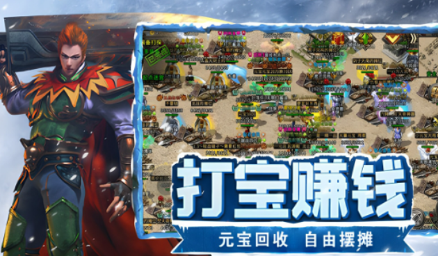 《冰雪点卡重制版》:鬼王获取必看攻略!!(图2) 《冰雪点卡重制版》:鬼王获取必看攻略!!(图2)