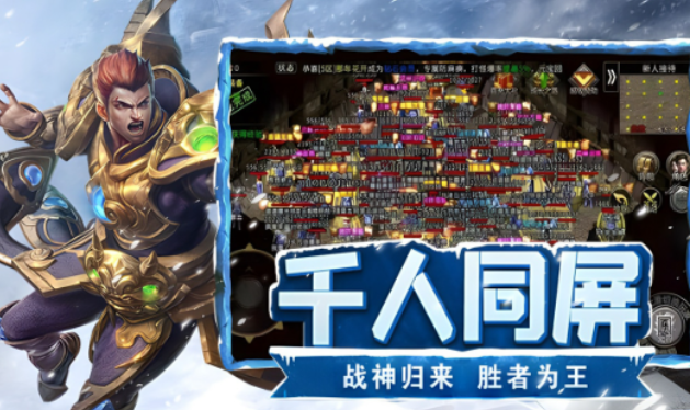 《冰雪点卡重制版》：挂机地图效率榜，从新手村到熔岩核心规划！(图2)