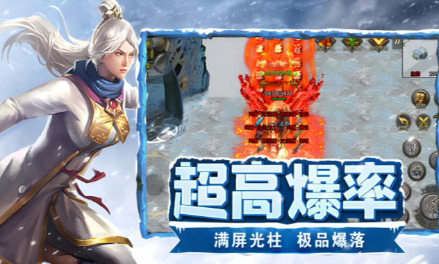 《冰雪点卡重制版》：装备保值体系详解，从入门到顶级交易实操教学！(图1)