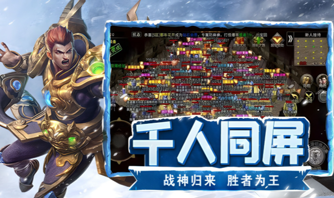 《冰雪点卡重制版》：月卡+点卡双轨服开荒指南，性价比发育路线规划！(图2)