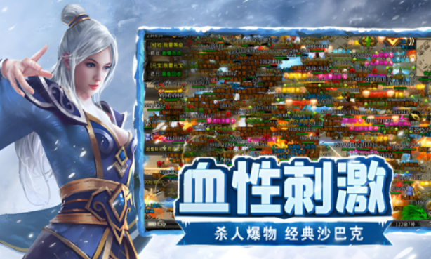 《冰雪点卡重制版》：月卡+点卡双轨服开荒指南，性价比发育路线规划！(图3)