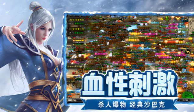 《冰雪点卡重制版》：新手前期30级前月卡开通时机与避坑细节！(图1)