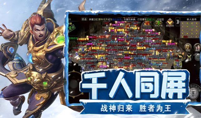 《冰雪点卡重制版》：高价值道具出售时机介绍！(图2)