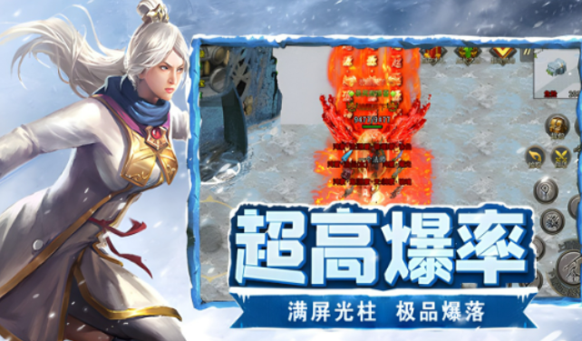 《冰雪点卡重制版》：哪些地图资源最集中！(图3)