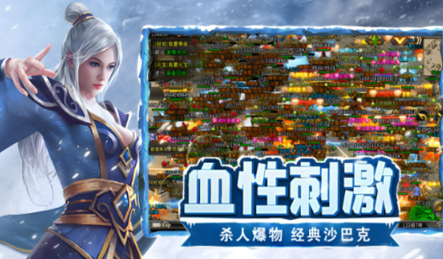 《冰雪点卡重制版》:新手开荒升级路线,主线支线任务推进顺序解析!(图1) 《冰雪点卡重制版》:新手开荒升级路线,主线支线任务推进顺序解析!(图1)