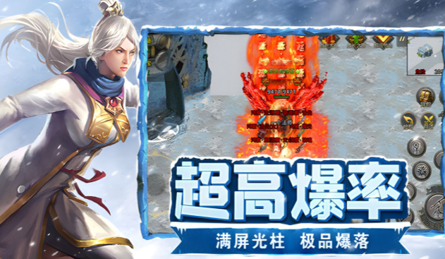《冰雪点卡重制版》：黑铁矿采集路线，装备强化材料持续获取方法！(图1)