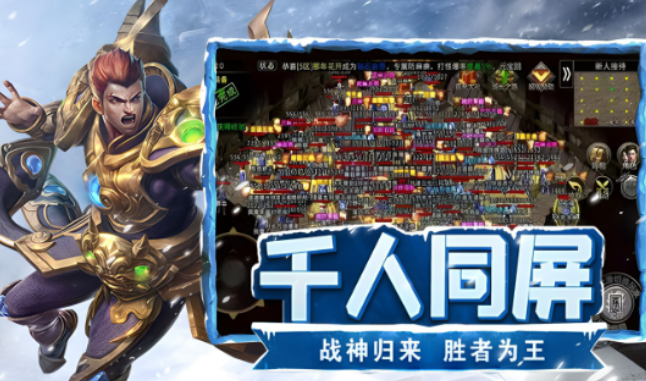 《冰雪点卡重制版》：黑铁矿采集路线，装备强化材料持续获取方法！(图2)