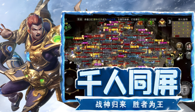 《冰雪点卡重制版》：一二大陆地图分级梳理，对应不同转生阶段打宝！(图2)