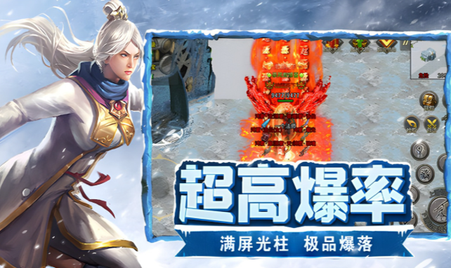 《冰雪点卡重制版》：一二大陆地图分级梳理，对应不同转生阶段打宝！(图3)