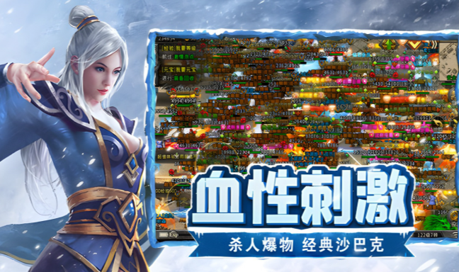 《冰雪点卡重制版》：各职业副本实战表现与团队定位深度测评！(图2)