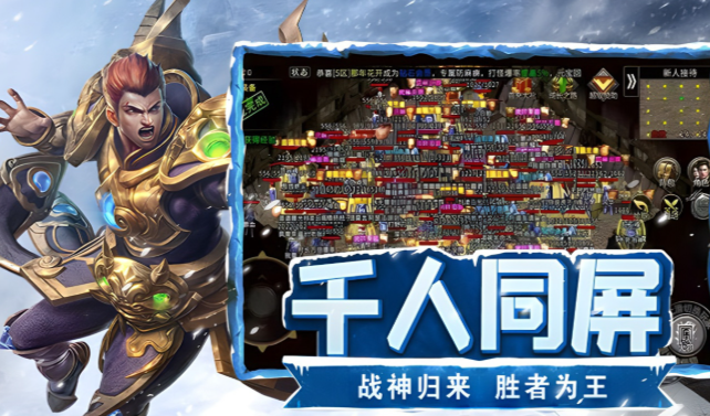 《冰雪点卡重制版》：世外桃源与海外仙岛搬砖地图效率对比！(图2)