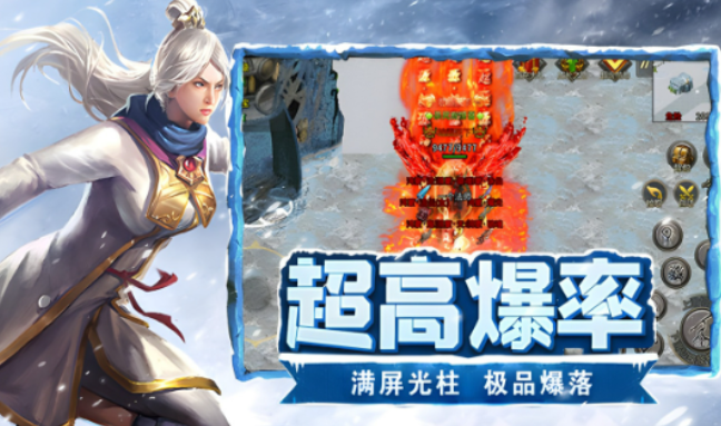 《冰雪点卡重制版》：行会沙巴克战术解析，组队刷怪团战PK技巧！(图2)