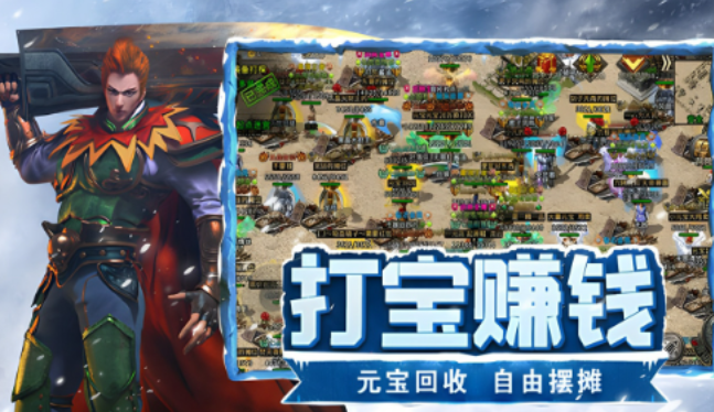 《冰雪点卡重制版》：行会攻沙指南，单职业黄金配比团战思路！(图1)