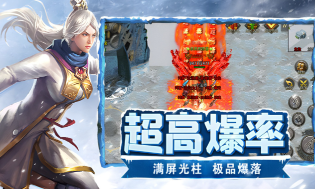 《冰雪点卡重制版》：行会攻沙指南，单职业黄金配比团战思路！(图2)