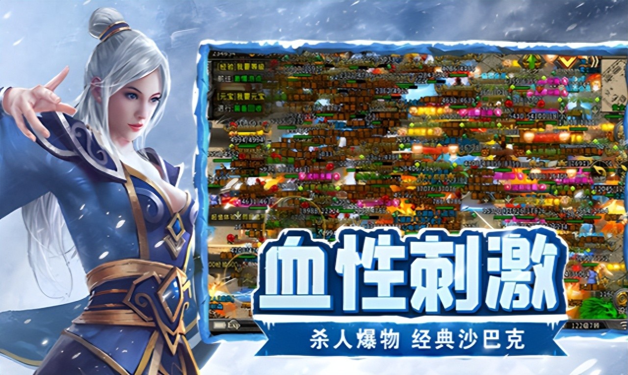 《冰雪点卡重制版》:属性词条搭配优化助力战力进阶提升!(图1) 《冰雪点卡重制版》:属性词条搭配优化助力战力进阶提升!(图1)