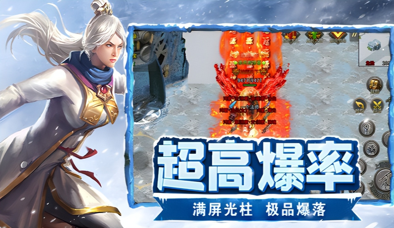 《冰雪点卡重制版》:属性词条搭配优化助力战力进阶提升!(图3) 《冰雪点卡重制版》:属性词条搭配优化助力战力进阶提升!(图3)