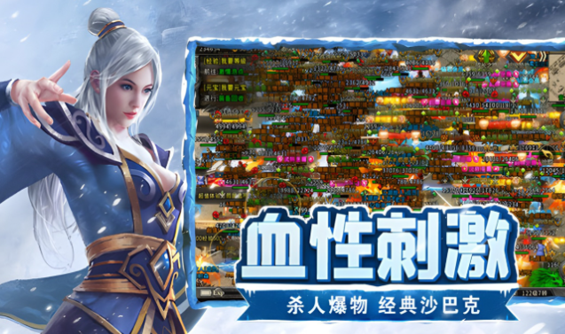 冰雪点卡重制版：战斗节奏把控与技能释放时机！(图1)