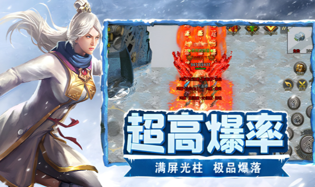 《冰雪点卡重制版》：行会管理方案，合理分配野外BOSS争夺次序！(图2)