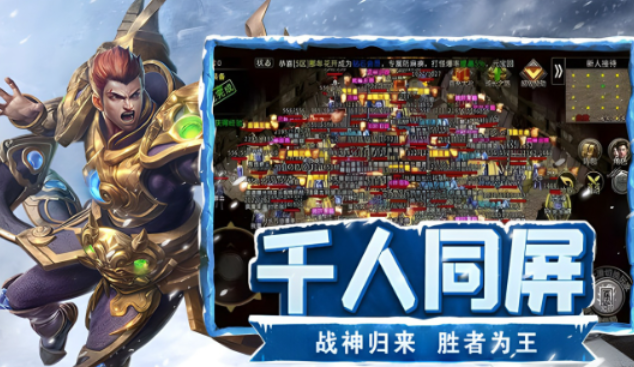 《冰雪点卡重制版》：新手升级路线，循序渐进选择练级地图发育！(图1)