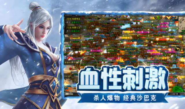 《冰雪点卡重制版》：新手升级路线，循序渐进选择练级地图发育！(图2)