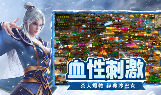 《冰雪点卡重制版》：新手开荒路线，理清前期发育节奏！(图2)